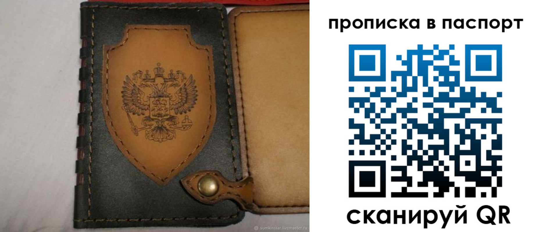 регистрация в Лебедяни