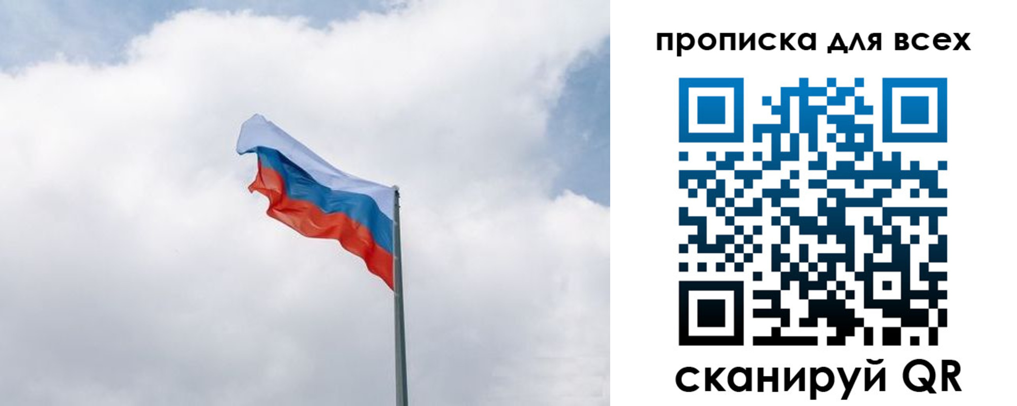 найти адрес прописки в Лебедяни